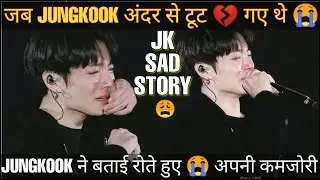 BTS JUNGKOOK SAD STORY 💔 JUNGKOOK CRYING 😭 BTS JUNGKOOK STORY 💓 BTS JK 💜 TAEKOOK KIM TAEHYUNG BTS 🇮🇳