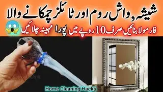 How To Clean Bathroom Tiles And Walls | Cleaning Hacks | Easy Cleaning Tips