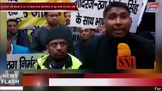 Protest by Lotus Panache Flat Buyers On January 21, 2018