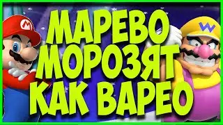 ◆ FRIDGE ZONE (SMBX) ◆ МАРЕВО РЕШИЛИ ЗАМОРОЗИТЬ ВМЕСТО ВАРИО ◆ на русском