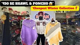 Shawls Manufacture in Ludhiana, ₹50 se Shawls Stall poncho wholesale market, Shawls wholesale market