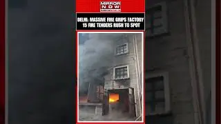 Massive Fire Breaks Out In Delhi's Bawana Industrial Area; 15 Fire Tenders Rush To Spot | #shorts