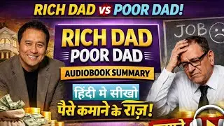 Rich Dad Poor Dad Audiobook || Book Summary In Hindi | Financial Book