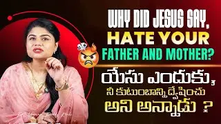 WHY DID JESUS SAY, HATE YOUR FATHER AND MOTHER.? || Pst. Yojana Reddy Konki ||