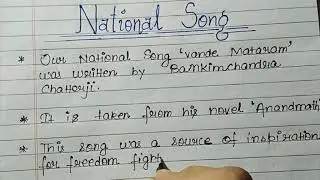 10 lines on National Song in English|Essay on National Song in English|Few lines on National Song