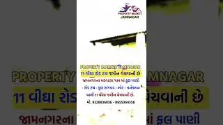 Property market jamnagar