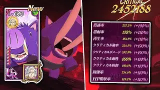 NEW BIG BRO WILD UNIT SHOWCASE!! GREEN HAWK 110% ALL STATS NUKES DEMON KING RAID! [7DS: Grand Cross]