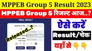 MPPEB Group 5 Result 2023 | MPPEB Group 5 Result Date 2023 | MPPEB Group 5 Result 2023 Kaise Dekhe