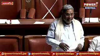 ಎಲ್ಲಿಂದ ಬಂತು ಅಷ್ಟೊಂದು ದುಡ್ಡು | Siddaramaiah | Karnataka Budget Session 2022 | Power TV News