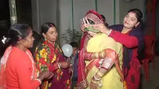 কন্যার আগমন | Bengali Hindu Wedding Ceremony