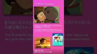 ドラえもん (Draemon) in English & Japanese #learningjapanese #japaneseanime #japanese #SmiRing #Draemon