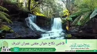 Maghrib Salah Live Today 15-01-2026