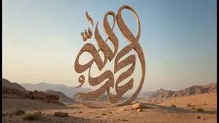 Arabic Islamic AI Calligraphy: 2025 New Update @ qr2ai.com | Tutorial #الذكاء_الاصطناعي