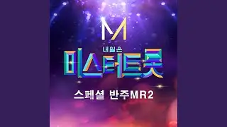 A song of hope (MR) (희망가 (MR))