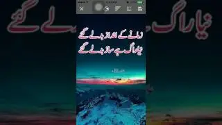 How to write Urdu on photos | Imagitor Urdu for iPhone Android