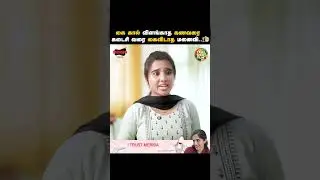 கை கால் விளங்காத கணவரை கடைசி வரை கைவிடாத மனைவி..! 👱🏻&zwj;♀️ | Tamil Short Film | Humanity | TSF
