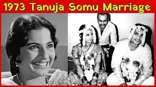 1973 Tanuja Marriage