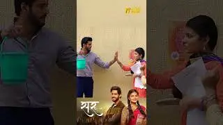 SARU | On Location | BTS #saru #hindiserial #zeetv #tvserial #tv