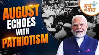 India remembers Khudiram Bose &ndash; The 18-year-old who shook the British empire | #MannKiBaat