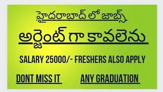 COMPUTER OPERATOR JOBS IN HYDERABAD|| LATEST JOBS|| JOBS || #jobsearch