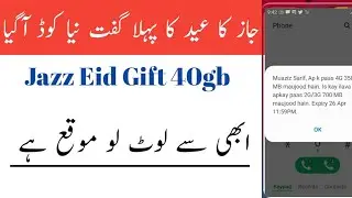 Jazz free 40gb Eid Gift 2021| Jazz Free Internet Code Gift 2021