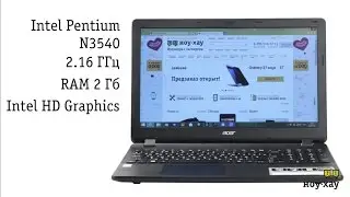 Ноутбук Acer Aspire ES1-512 - Обзор. Недорогой ноутбук для работы.