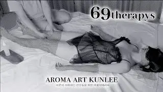 독서모임에서 만난 22살 여대생 위한 69가지 이벤트 테라피