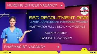 SSC RECRUITMENT 2021 | SSC Nursing Officer Vacancy | SSC Pharmacist Vacancy | SSC Vacancy 2021