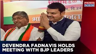 Devendra Fadnavis Holds Meeting With BJP Leaders, Calls Crisis The Internal Tussle Of Shiv Sena