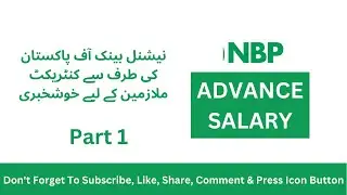 NBP Advance salary kon lay skta ha | NBP personal loan | contract mulazmin k liye khushkhabri