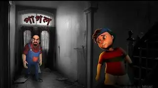Very bad man . Angry pie