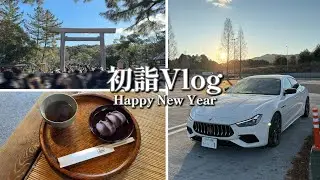 伊勢神宮までギブリでドライブしてきた【マセラティ】【POV】