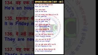 Daily Use English sentences | english speaking practice in hindi | hindi to english sentence