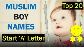 Muslim boy names starting with A | Muslim boy name start with A letter |  Muslim boy names A se