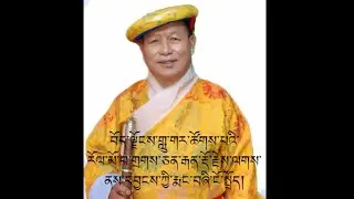 Master Dorje introduce basic music theory (Jianpu) རྒན་རྡོ་རྗེས་ལགས་ནས་དབྱངས་ཀྱི་རྨང་བཞི་ངོ་ཕྲོད།