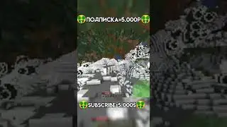 MLG slime drop🟩 | 🤯5.000₽ отдам случайному подписчику🤯#shorts #minecraft #minecraftshorts #slime