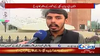 BZU Teacher Kidnaping Case Situation | Rohi