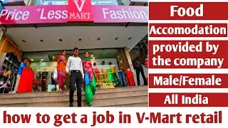 how to get a job in V-Mart retail | Food +Lodging free + Incentive