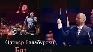 Оливер Балабурски во разговор со Бранка Костиќ-Марковиќ во Астрорум на Литература.мк
