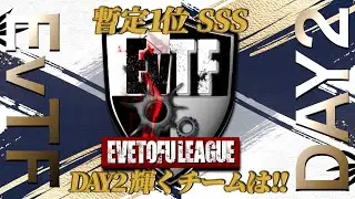 荒野行動1月度 Day②実況🎙⚔️EvTF League 🔥