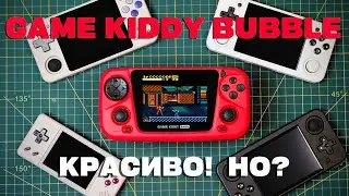 Обзор Game Kiddy Bubble / Одного дизайна мало