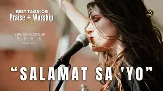 Salamat Sa 'Yo : Best Tagalog Praise + Worship Song | Church 2025 | Daily Devotion | Sunday Line-Up.