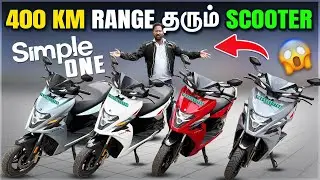 BREAKING: Simple Ultra 400km Electric Scooter Launched - India&rsquo;s Longest-Range E-Scooter