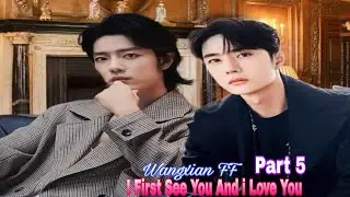 Bl Story (I First See You And i Love You)part 5 #Wangxian_Fanfiction_explained_in_hindi #wangxian_ff