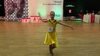 WALTZ (Tatiana Klepikova) First Steps 2025