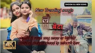 Krish ka sunega gana 🥰🥀😃Dil na diya Nagpuri dj remix songs #trending #wayral_video #nagpurisong 