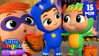ट्रिक ऑर ट्रीट मज़ा! 🍬🎃| Little Angel Hindi | Nursery Rhymes For Kids