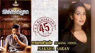 சாமானியன் Making Video Naksha Saran