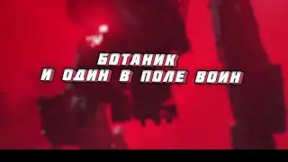 10) Generation Zero: И снова в пути...
