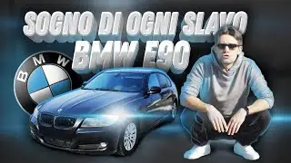 CONVIENE ANCORA COMPRARE BMW E90 NEL 2024??? RECENSIONE COMPLETA